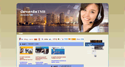 Desktop Screenshot of creditcardtmb.promotetoyou.com